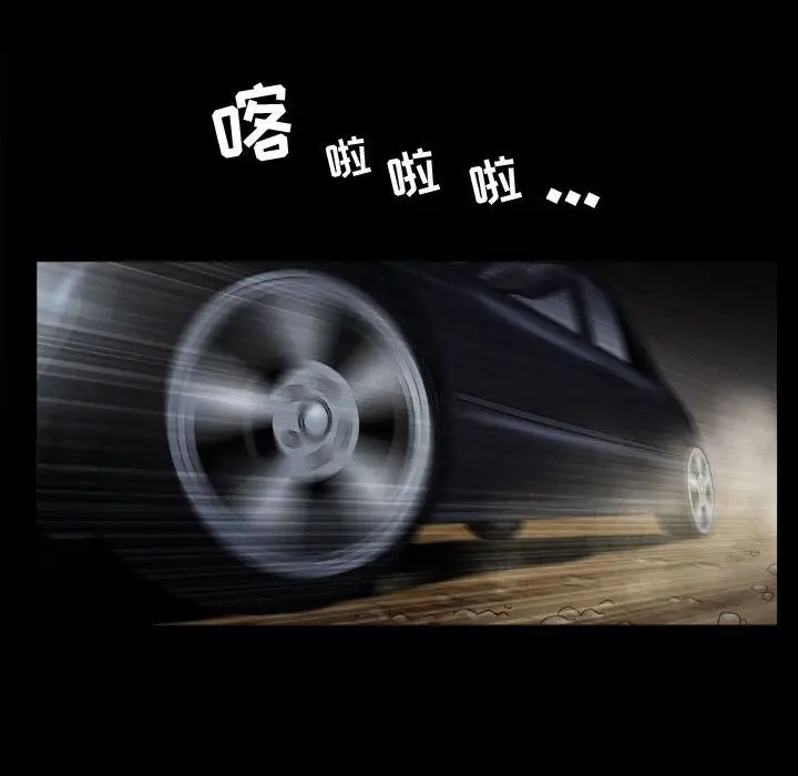 漫画《特殊礼物》第15章第89张图