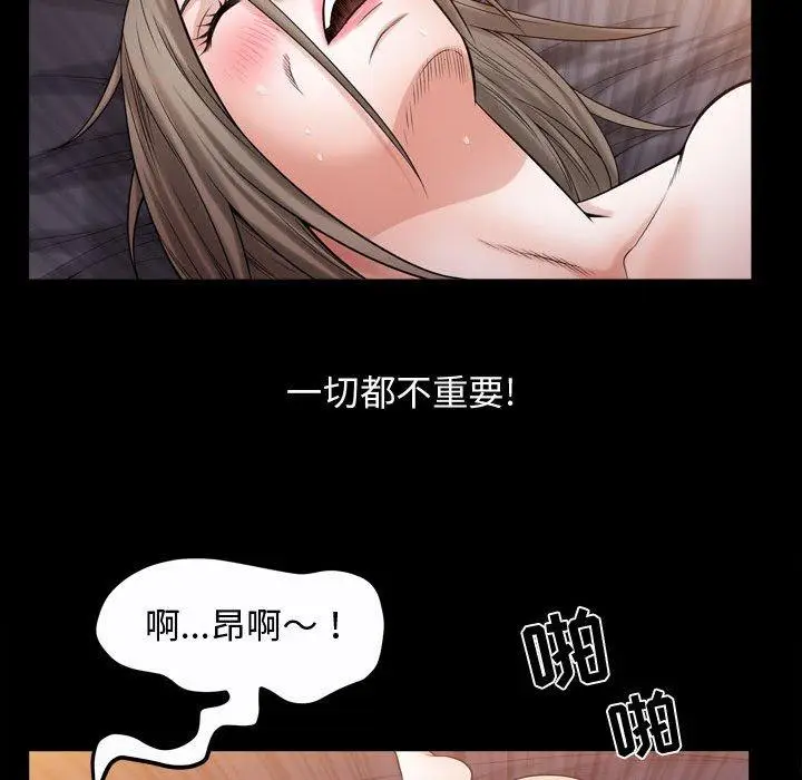 漫画《特殊礼物》第24话第25张图