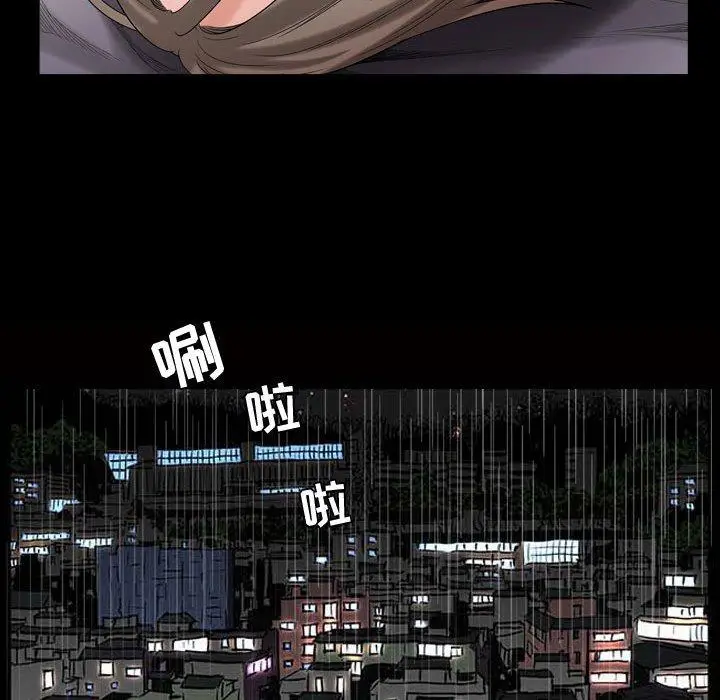漫画《特殊礼物》第24话第28张图