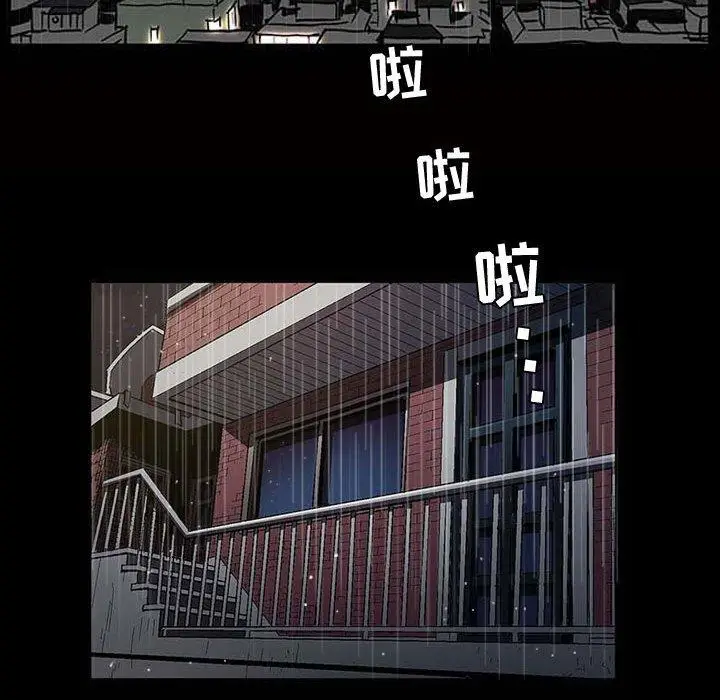 漫画《特殊礼物》第24话第29张图