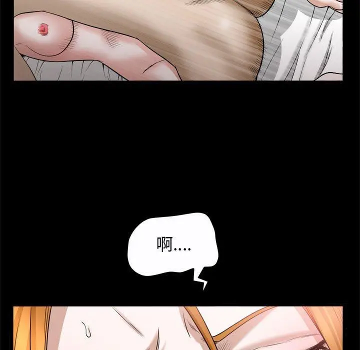 漫画《特殊礼物》第24话第64张图