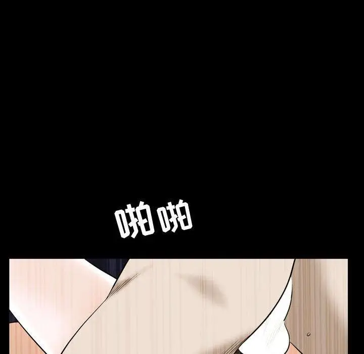 漫画《特殊礼物》第32话第18张图