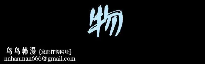 漫画《特殊礼物》第14章第113张图