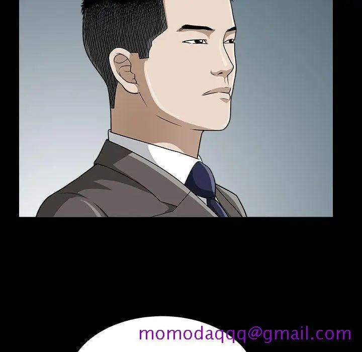 漫画《特殊礼物》第14章第16张图