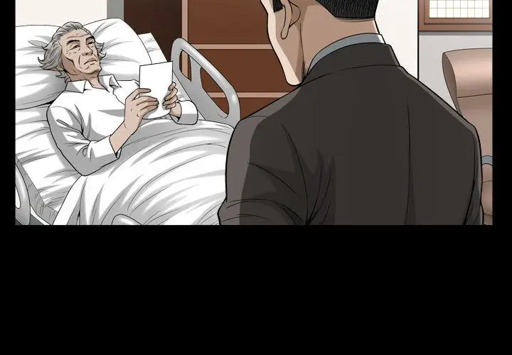 漫画《特殊礼物》第14章第4张图