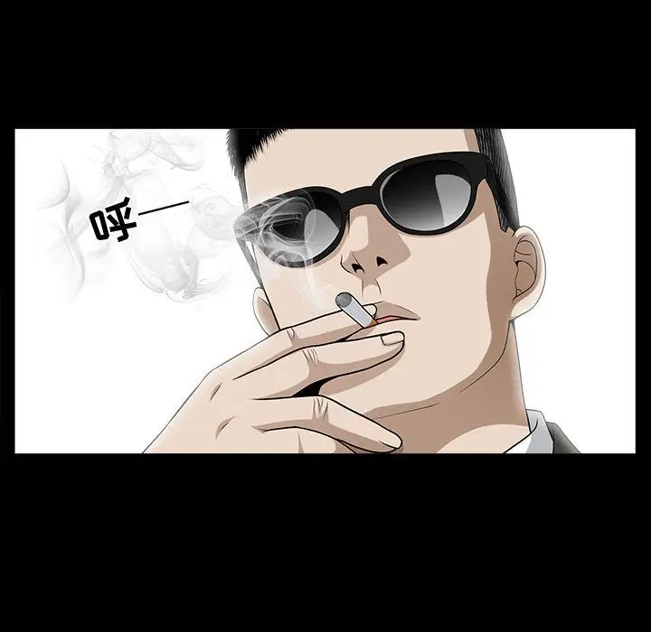 漫画《特殊礼物》第14章第45张图