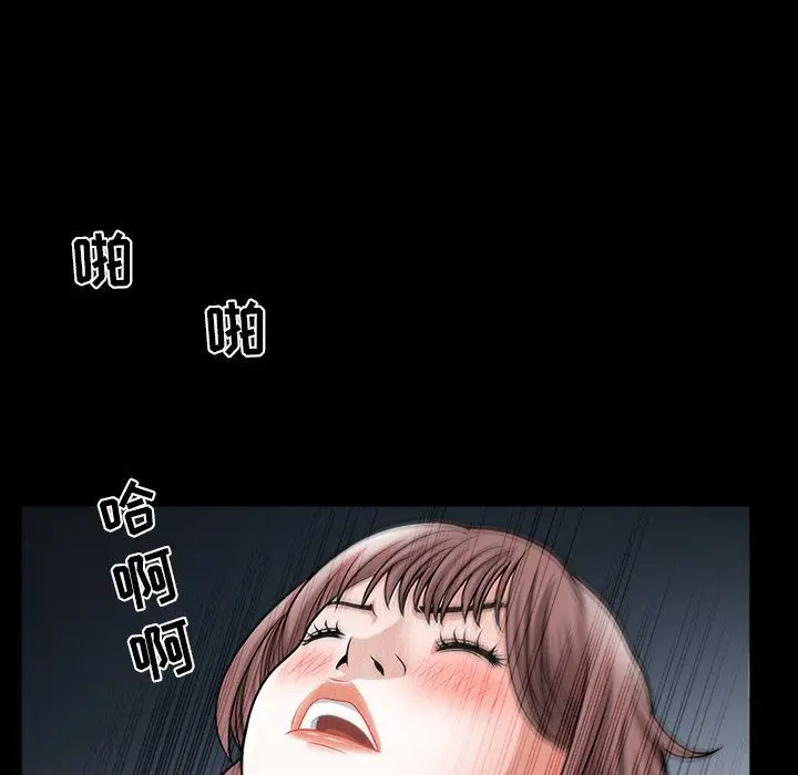 漫画《特殊礼物》第14章第55张图