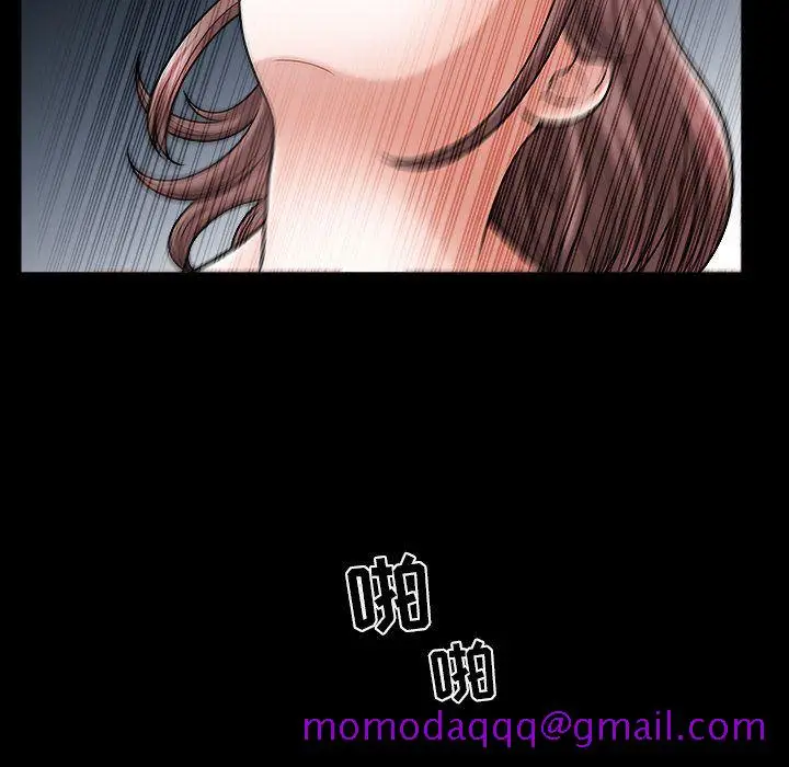 漫画《特殊礼物》第14章第56张图