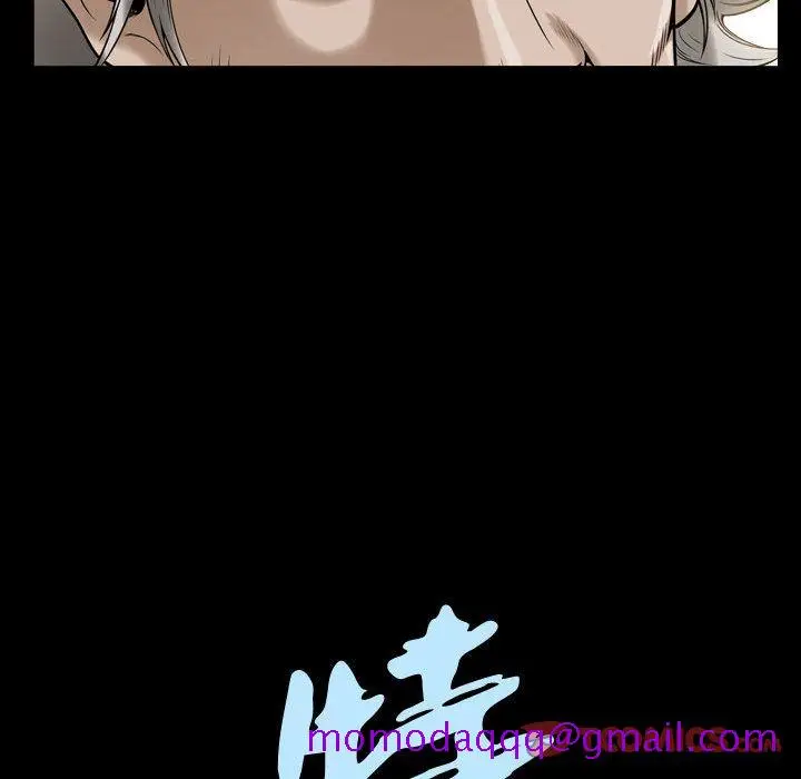 漫画《特殊礼物》第14章第6张图