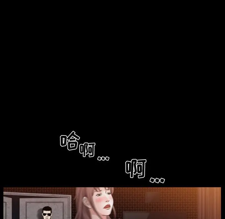 漫画《特殊礼物》第14章第68张图