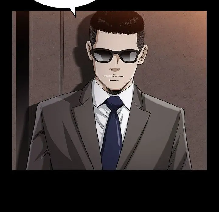 漫画《特殊礼物》第14章第87张图