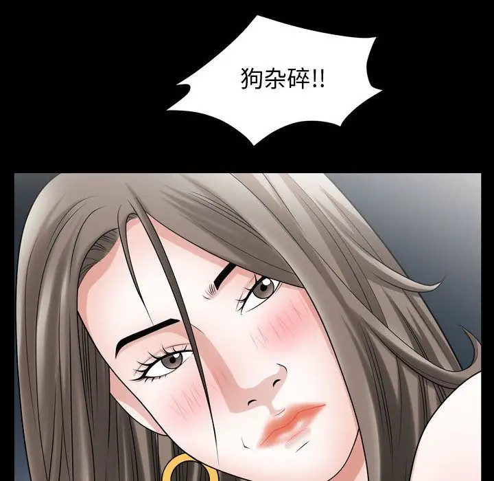 漫画《特殊礼物》第13章第28张图