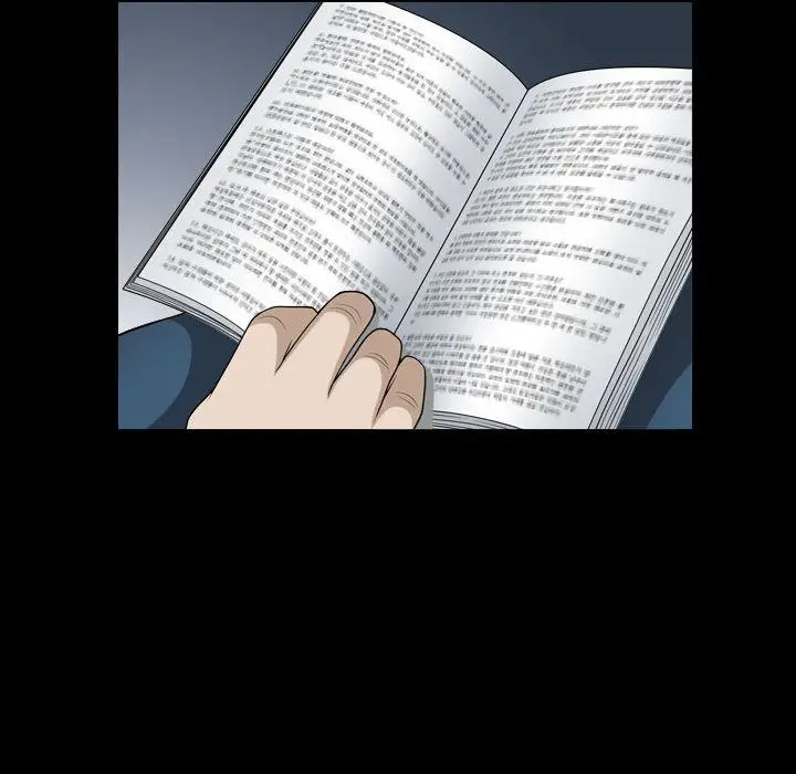 漫画《特殊礼物》第13章第32张图