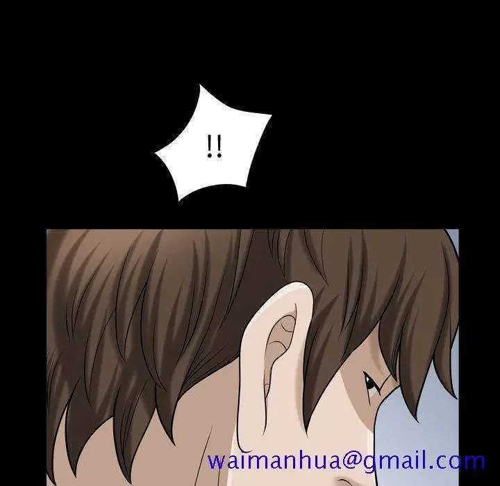 漫画《特殊礼物》第13章第51张图
