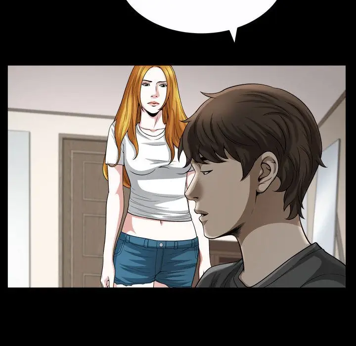 漫画《特殊礼物》第13章第88张图