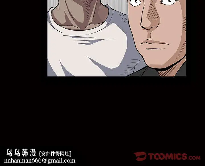 漫画《特殊礼物》第4章第112张图