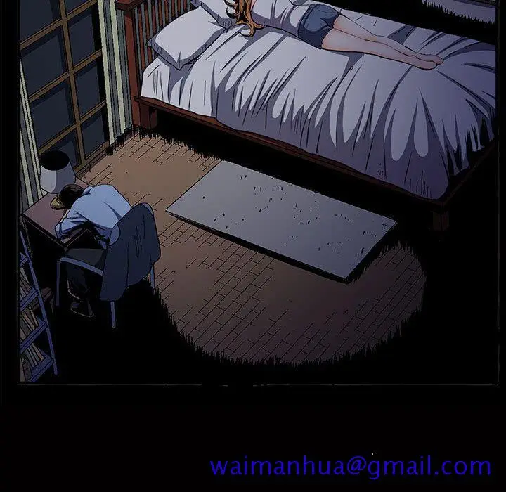 漫画《特殊礼物》第4章第61张图