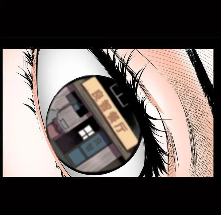 漫画《特殊礼物》第4章第67张图
