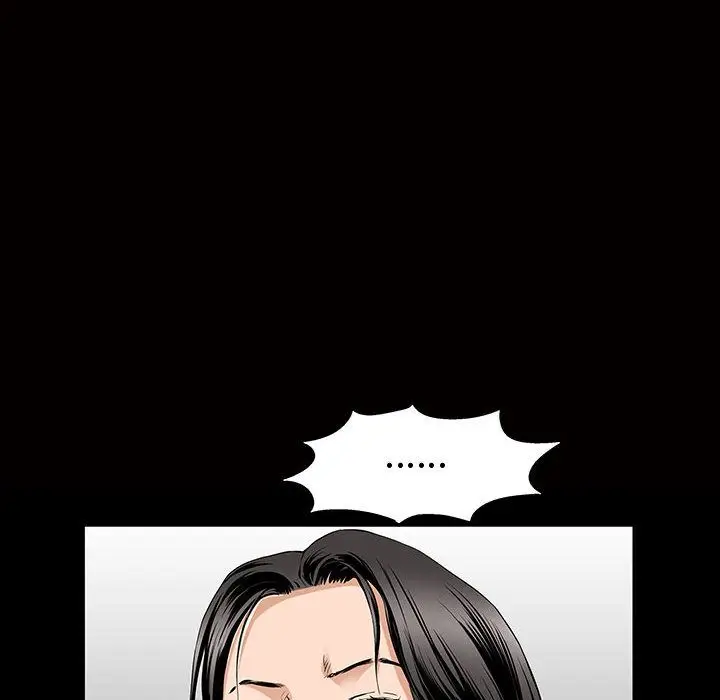 漫画《特殊礼物》第4章第77张图