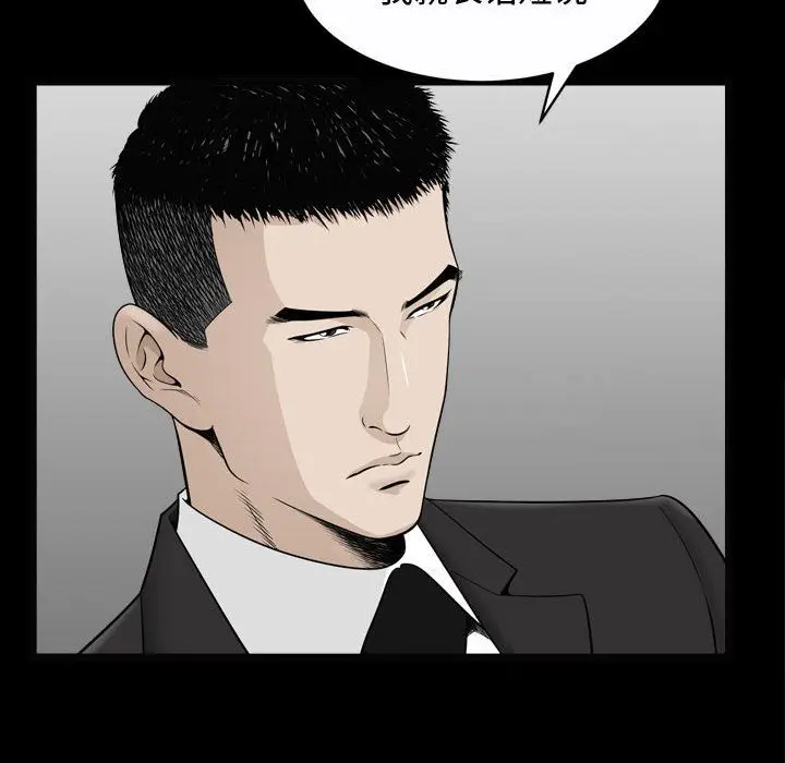漫画《特殊礼物》第10章第14张图