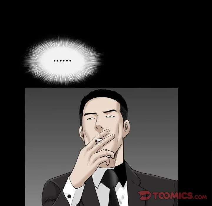 漫画《特殊礼物》第10章第78张图