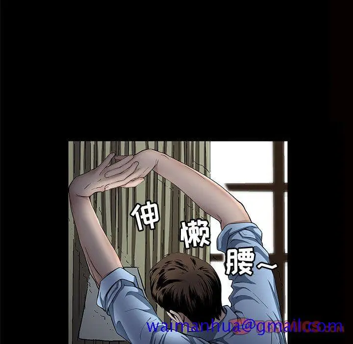漫画《特殊礼物》第5章第111张图