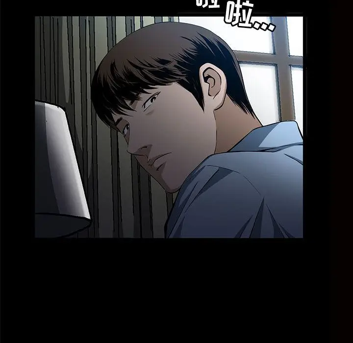 漫画《特殊礼物》第5章第113张图