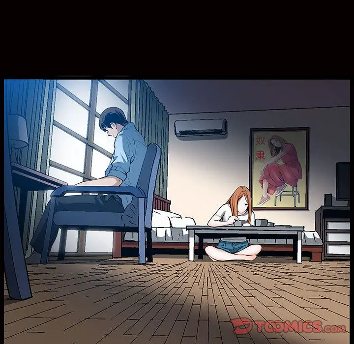 漫画《特殊礼物》第5章第120张图