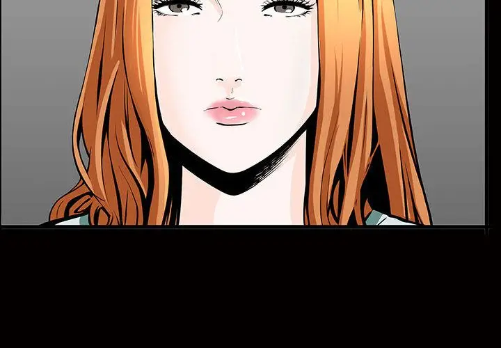 漫画《特殊礼物》第5章第2张图