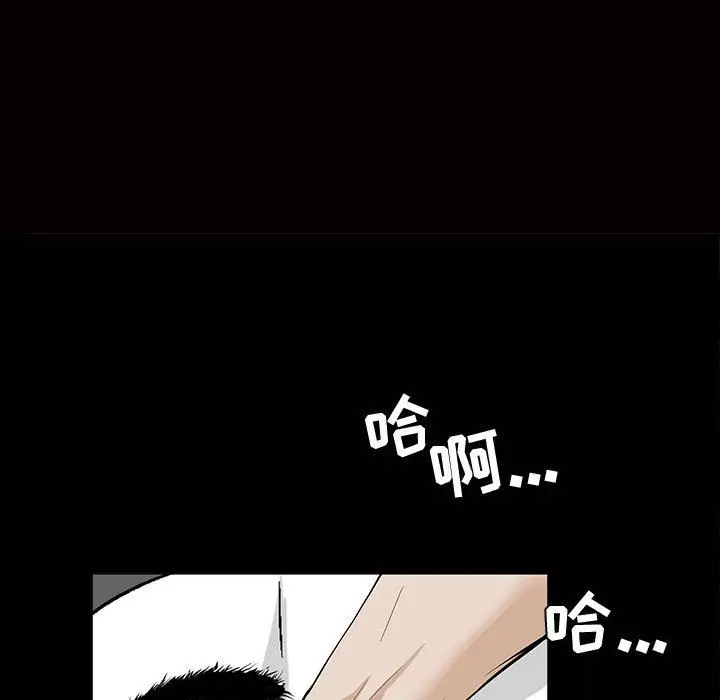 漫画《特殊礼物》第5章第23张图