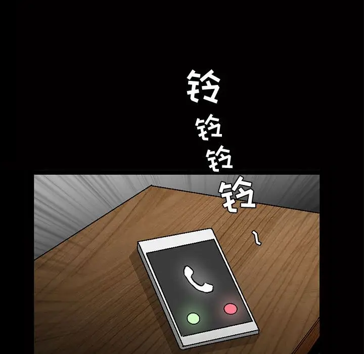 漫画《特殊礼物》第5章第25张图