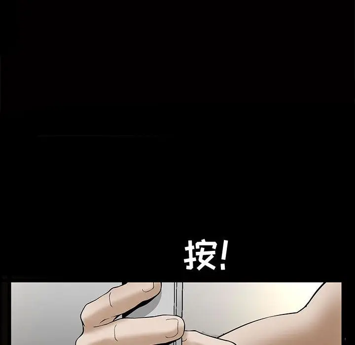 漫画《特殊礼物》第5章第29张图