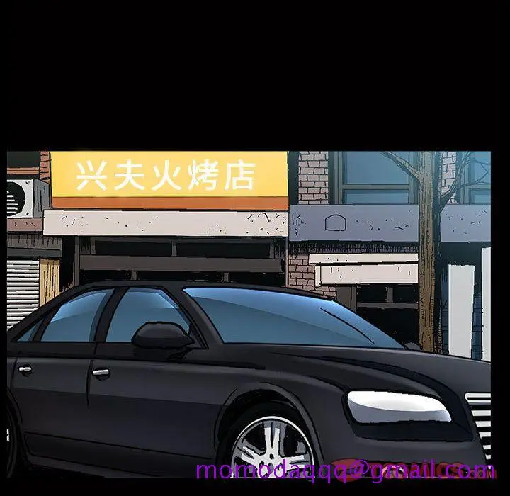 漫画《特殊礼物》第5章第36张图