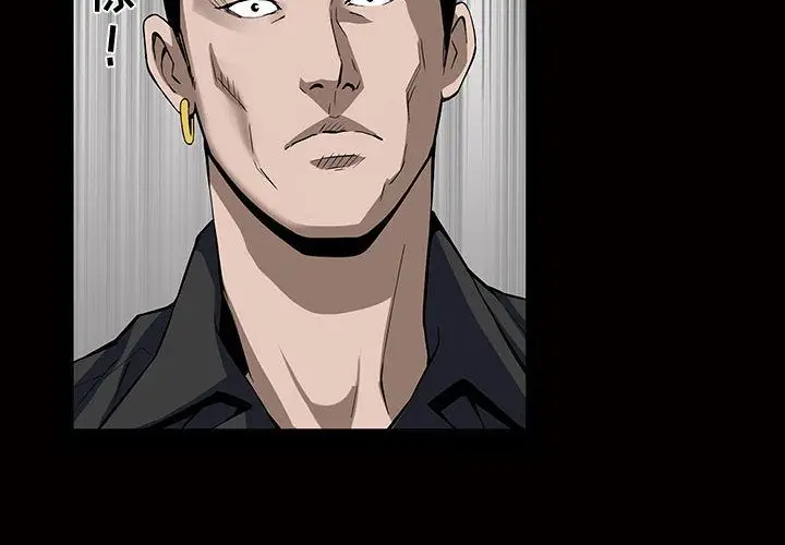 漫画《特殊礼物》第5章第4张图
