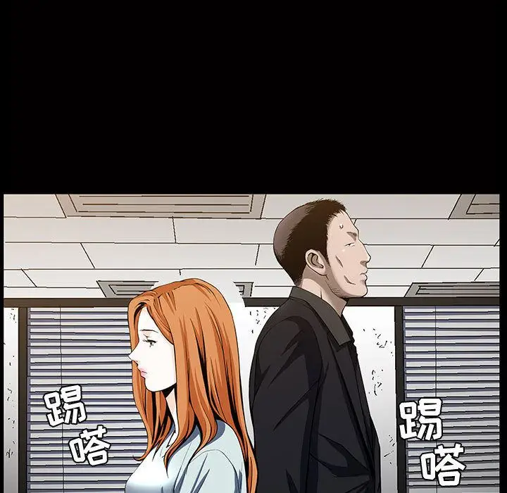 漫画《特殊礼物》第5章第50张图