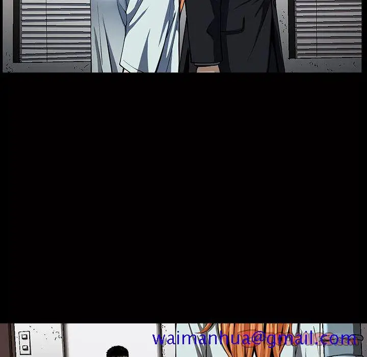 漫画《特殊礼物》第5章第51张图