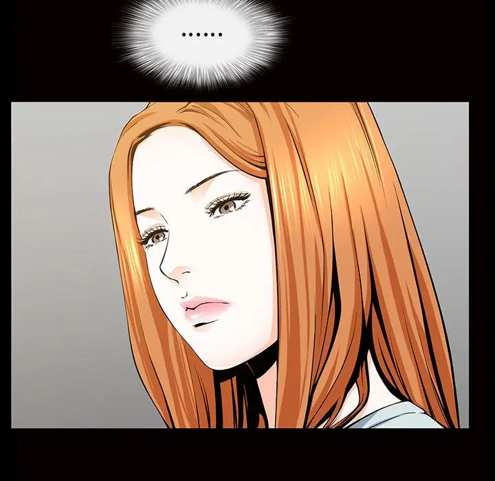 漫画《特殊礼物》第5章第53张图