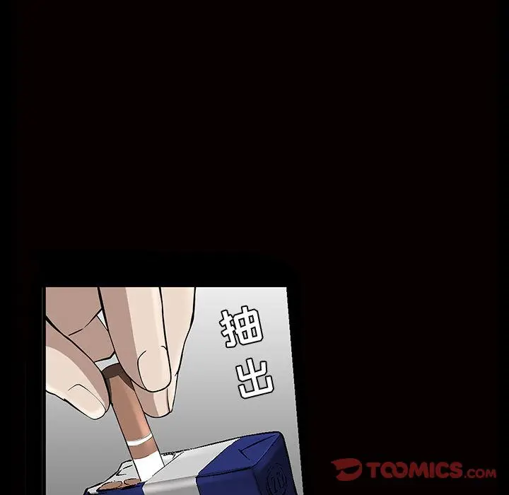漫画《特殊礼物》第5章第60张图
