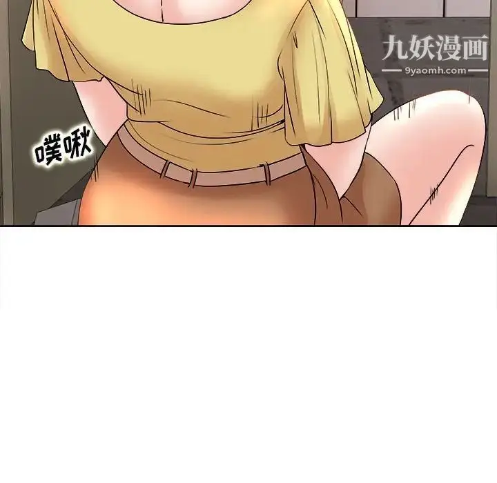漫画《教授的课后辅导》第4话第100张图