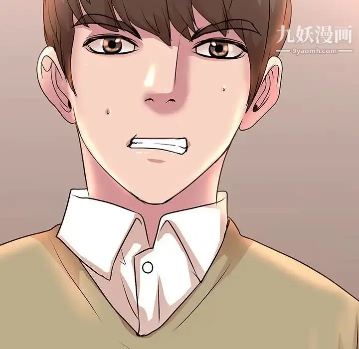 漫画《教授的课后辅导》第4话第11张图