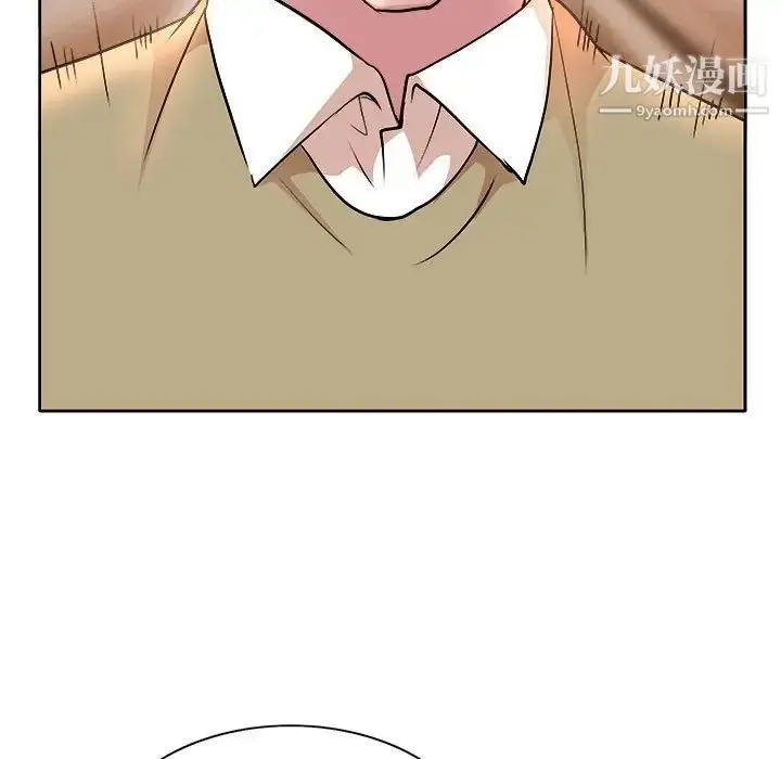 漫画《教授的课后辅导》第4话第31张图