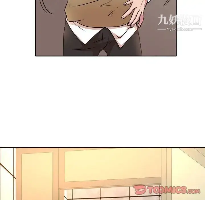 漫画《教授的课后辅导》第4话第90张图