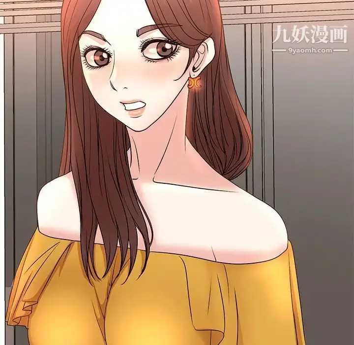 漫画《教授的课后辅导》第8话第100张图