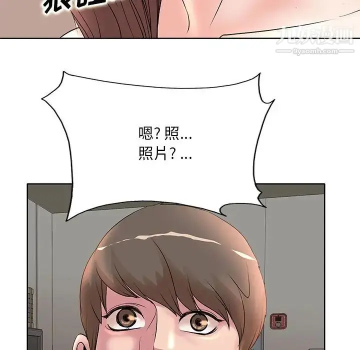 漫画《教授的课后辅导》第8话第107张图