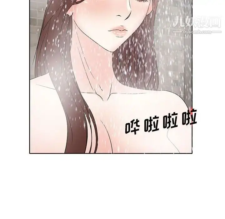 漫画《教授的课后辅导》第8话第55张图