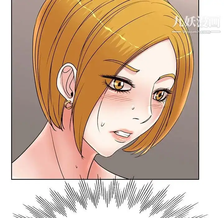 漫画《教授的课后辅导》第18话第100张图