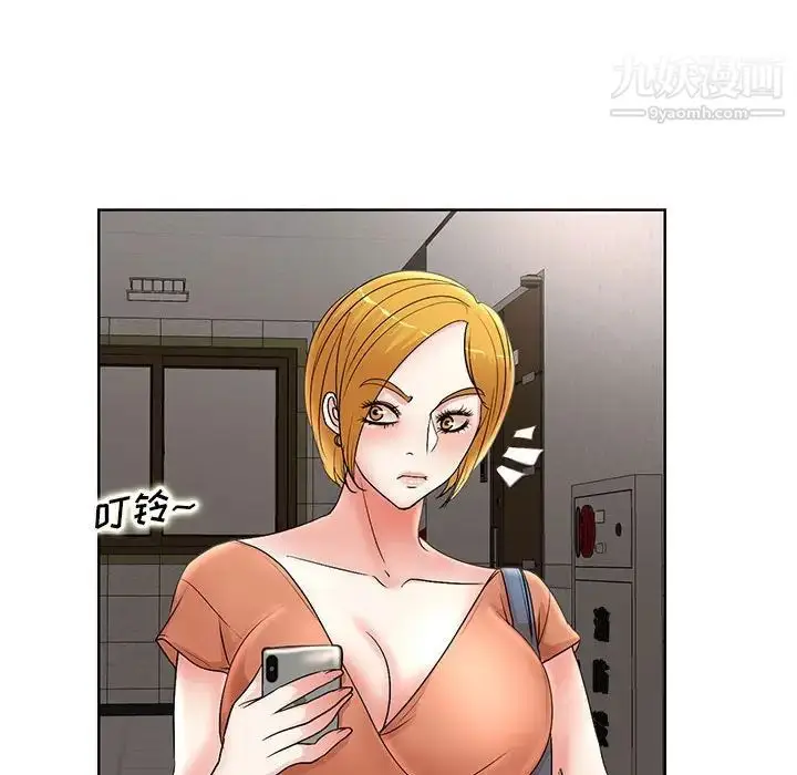 漫画《教授的课后辅导》第18话第103张图