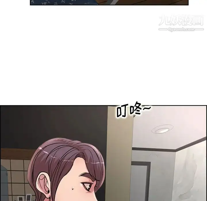 漫画《教授的课后辅导》第18话第16张图