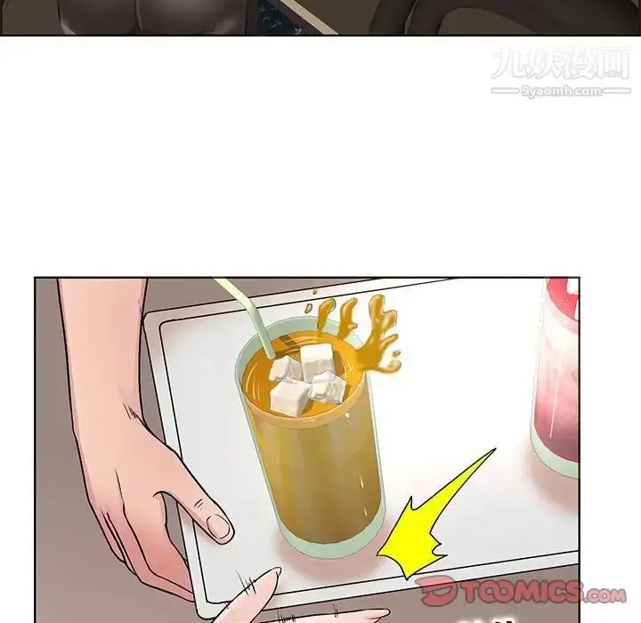 漫画《教授的课后辅导》第18话第34张图