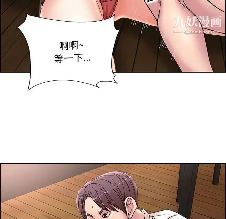 漫画《教授的课后辅导》第18话第49张图